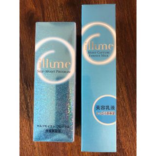 イリューム(illume)のillume イリューム保湿美容液、保湿乳液 新品未使用(美容液)