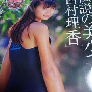  西村理香 無修正 