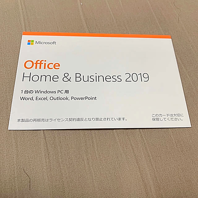 Microsoft Office 19 プロダクトキー 未開封の通販 By な マイクロソフトならラクマ
