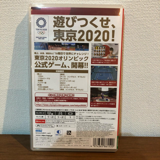 任天堂(ニンテンドウ)の東京2020オリンピック The Official Video Game Nin エンタメ/ホビーのゲームソフト/ゲーム機本体(家庭用ゲームソフト)の商品写真