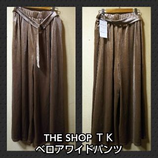 ザショップティーケー(THE SHOP TK)のTHE SHOP ＴＫ★新品★ベルト付ベロアワイドパンツ／ゴールド(その他)