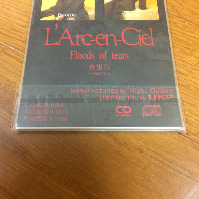 L'Arc~en~Ciel - L'Arc-en-Ciel/Floods of tears/1000枚限定盤 L'Arc~en~Ciel - L'Arc-en-Ciel/Floods of tears/1000枚限定盤