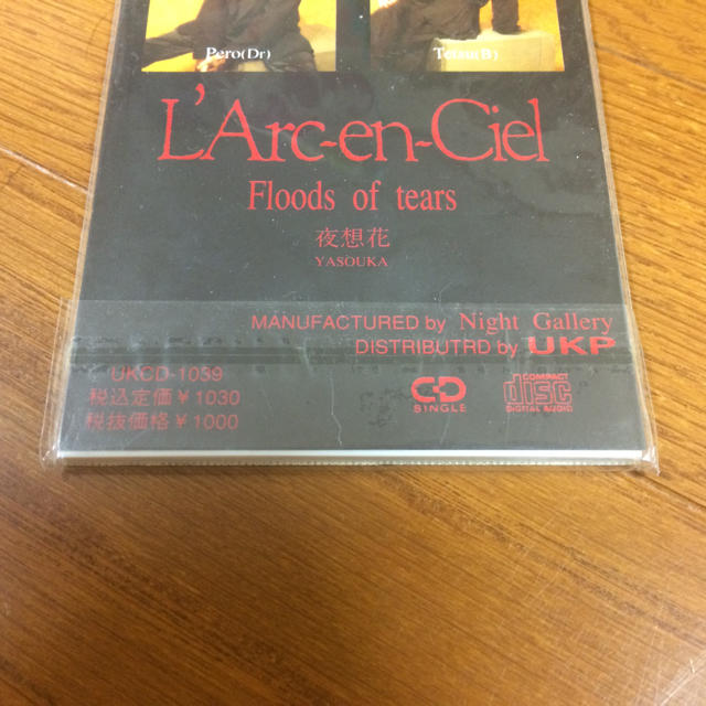 L'Arc～en～Ciel(ラルクアンシエル)のL'Arc-en-Ciel/Floods of tears/1000枚限定盤 エンタメ/ホビーのCD(ポップス/ロック(邦楽))の商品写真