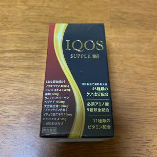 イクオス  サプリ　新品・未開封　送料込み(ヘアケア)