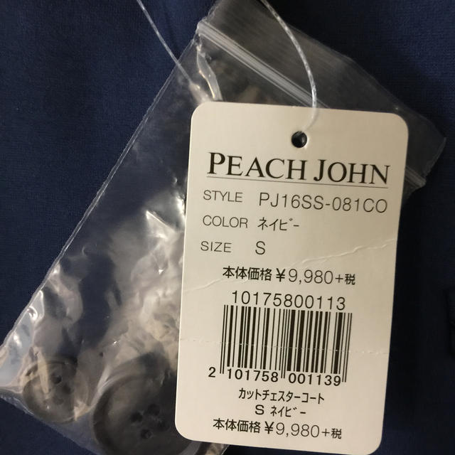 PEACH JOHN(ピーチジョン)のピーチジョン ボア付きチェスターコート タグ付き レディースのジャケット/アウター(チェスターコート)の商品写真