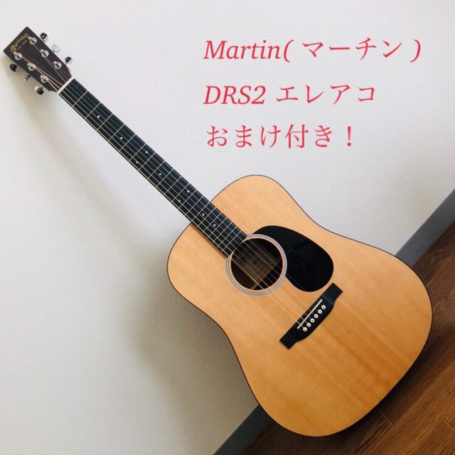 Martin(マーティン)の【アイインストア様専用】Martin アコースティックギター 美品 楽器のギター(アコースティックギター)の商品写真