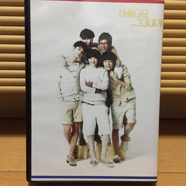 韓国ドラマ 花ざかりの君たちへ Dvdの通販 By Romeos Shop ラクマ
