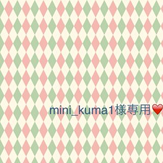 コウベレタス(神戸レタス)のmini_kuma1様おまとめ(シャツ/ブラウス(長袖/七分))