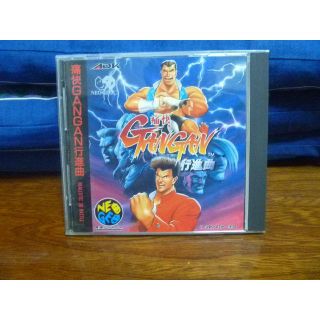 ネオジオ　痛快GANGAN行進曲(家庭用ゲームソフト)