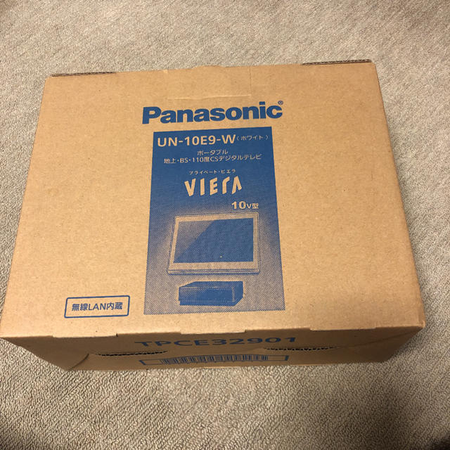 パナソニック Panasonic ポータブルデジタルテレビ