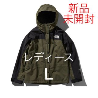 ザノースフェイス(THE NORTH FACE)のノースフェイス マウンテンライトジャケット ニュートープ レディース (ナイロンジャケット)