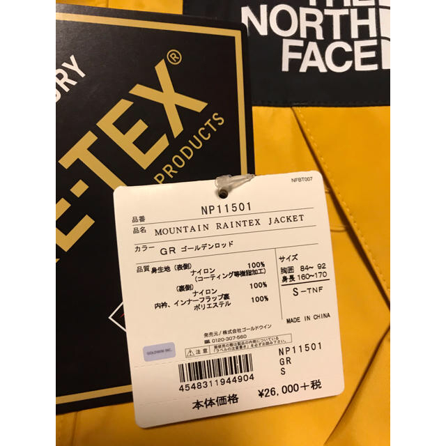 THE NORTH FACE(ザノースフェイス)の新品 the north face mountain raintex jaket メンズのジャケット/アウター(マウンテンパーカー)の商品写真