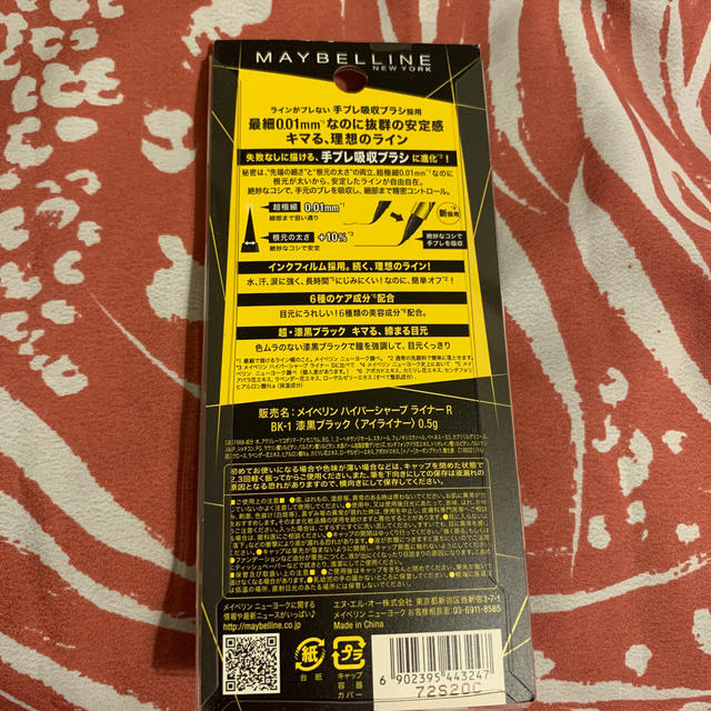 MAYBELLINE(メイベリン)の値下げ🍎MAYBELLINE ハイパーシャープライナー コスメ/美容のベースメイク/化粧品(アイライナー)の商品写真