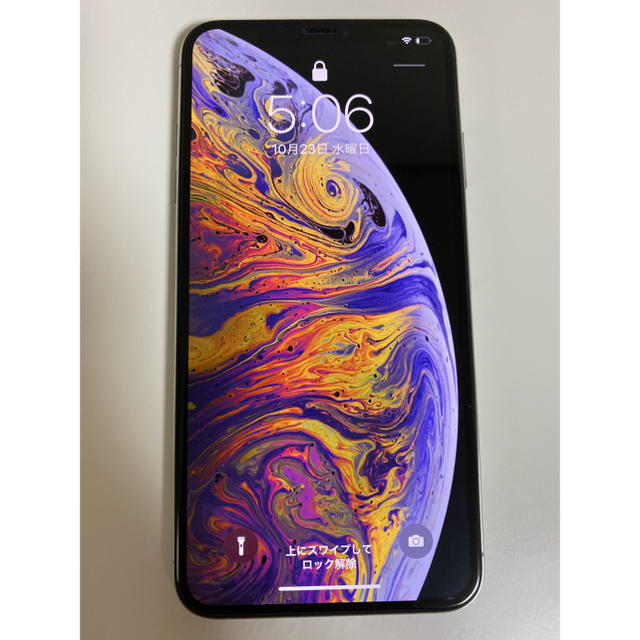 在庫有】 Apple - iPhone XS Max 64gb silver simfree docomo