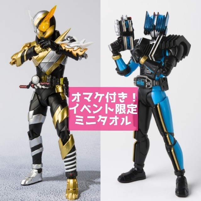 【三連休限定値下げ】フィギュアーツ ラビットドラゴン＆真骨彫ディエンド セット