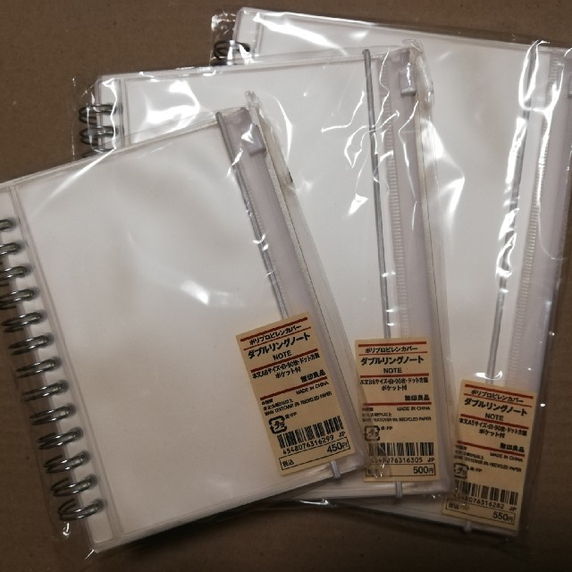 MUJI (無印良品)(ムジルシリョウヒン)の★無印良品★ダブルリングノート3冊セット・A5・A6・B6 インテリア/住まい/日用品の文房具(ノート/メモ帳/ふせん)の商品写真