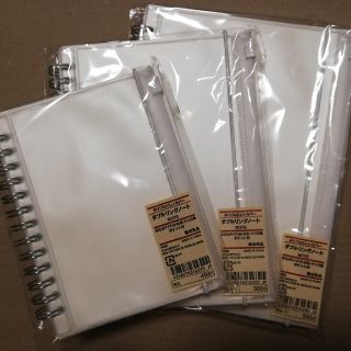 ムジルシリョウヒン(MUJI (無印良品))の★無印良品★ダブルリングノート3冊セット・A5・A6・B6(ノート/メモ帳/ふせん)