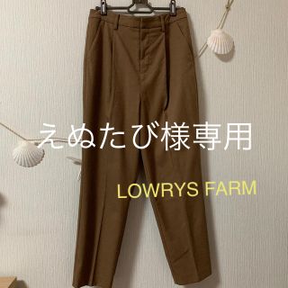 ローリーズファーム(LOWRYS FARM)のLOWRYS FARM   センタープレスパンツ(クロップドパンツ)