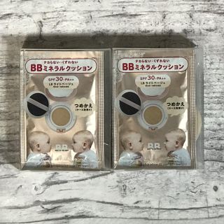 エテュセ(ettusais)の新品　エテュセ　BBミネラルクッション ライトベージュ つめかえ用(ファンデーション)