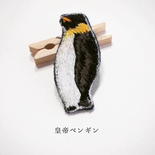 【受注製作】皇帝ペンギンの手刺繍ブローチ (コサージュ/ブローチ)