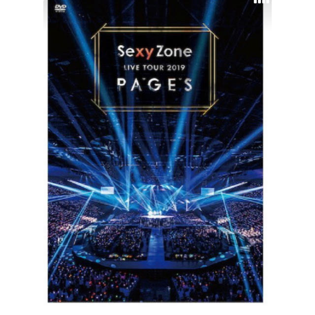 Sexy Zone(セクシー ゾーン)のSexy ZoneライブDVD エンタメ/ホビーのタレントグッズ(アイドルグッズ)の商品写真