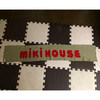 ミキハウス(mikihouse)のミキハウス★マフラー(マフラー/ストール)