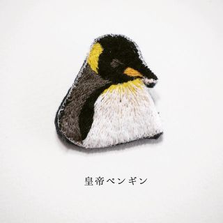 【受注製作】居眠り皇帝ペンギン刺繍ブローチ(コサージュ/ブローチ)