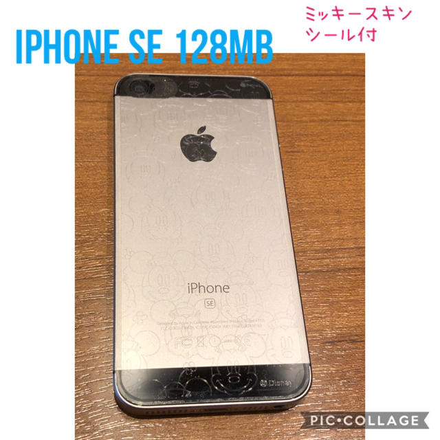 Apple Iphone Se 128mb Simフリー 即入金の方限定本日13時迄価格の通販 By Fleur De Lune のお店 アップルならラクマ