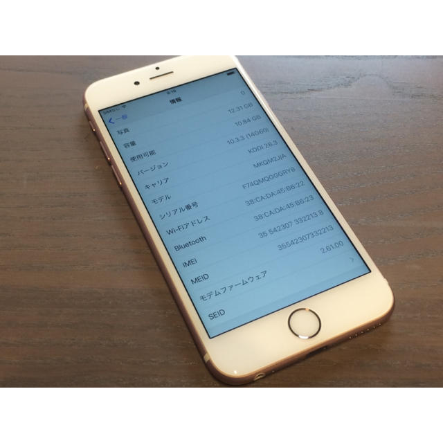 【美品】iPhone6s 16GB auスマートフォン/携帯電話