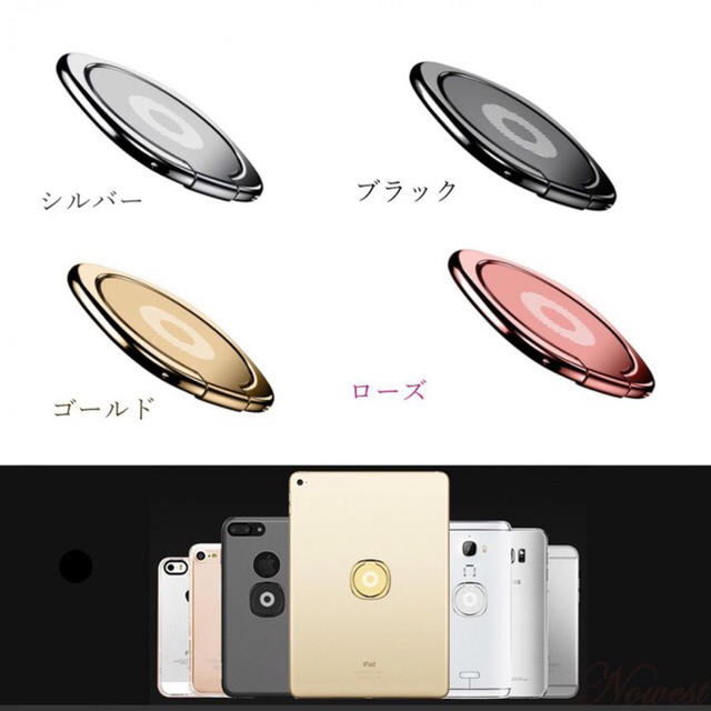 スマホリング 超薄型 バンカーリング  ブラック黒1個 スマホ/家電/カメラのスマホアクセサリー(iPhoneケース)の商品写真