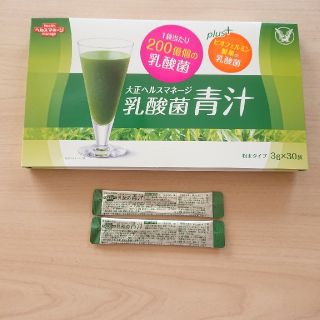 大正ヘルスケア乳酸菌青汁(青汁/ケール加工食品)