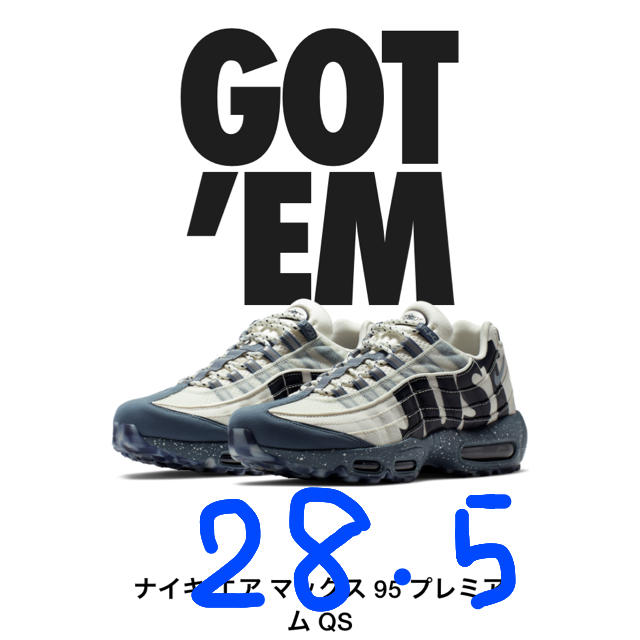 Nike Air Max 95 PRM QS “Mt. Fuji” 28.5cm