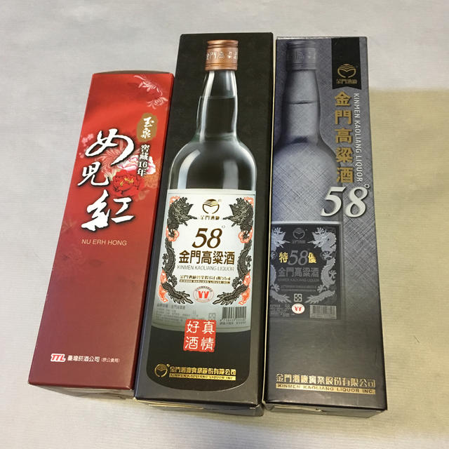 金門高粱酒  ・め児紅  ・新品  3本セット