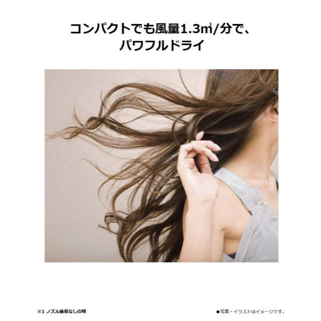 Panasonic(パナソニック)のパナソニック ヘアドライヤー イオニティ 白 EH-NE2A-W スマホ/家電/カメラの美容/健康(ドライヤー)の商品写真