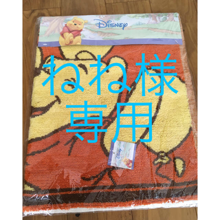 ディズニー(Disney)のプーさん タオル地マット(45×70)(バスマット)