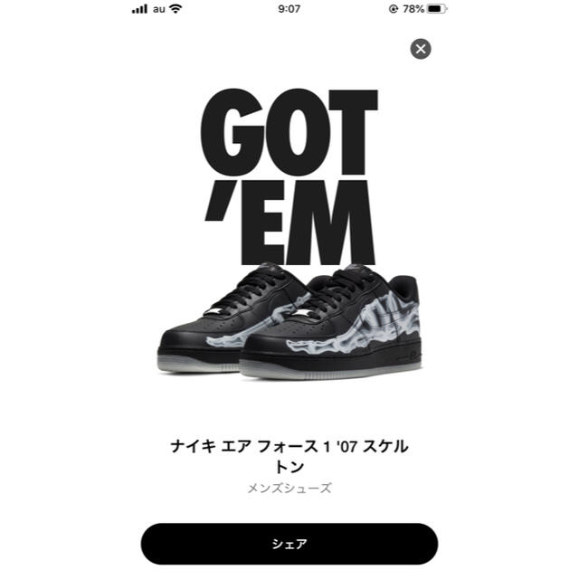 メンズNIKE エアフォース1 スケルトン