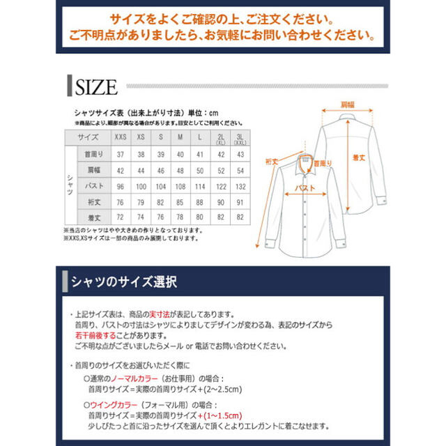 【新品未使用】ウィングカラーシャツ 白 Mサイズ メンズのトップス(シャツ)の商品写真