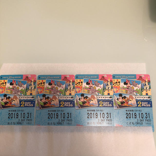 あなたのためのディズニー画像 75 ディズニー 2day パスポート 格安