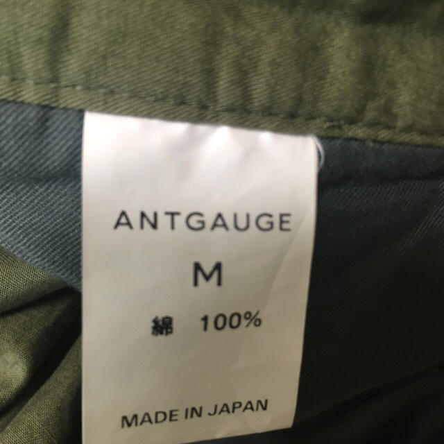 Antgauge(アントゲージ)のあー様専用 レディースのスカート(ロングスカート)の商品写真