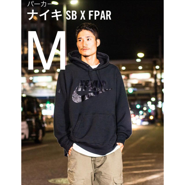 NIKE SB × FPAR パーカー Mサイズ