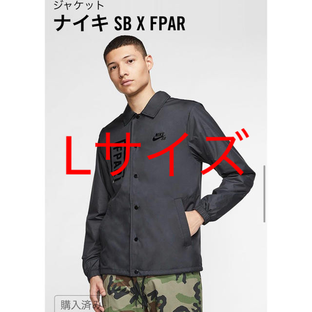 NIKE FPAR コラボ