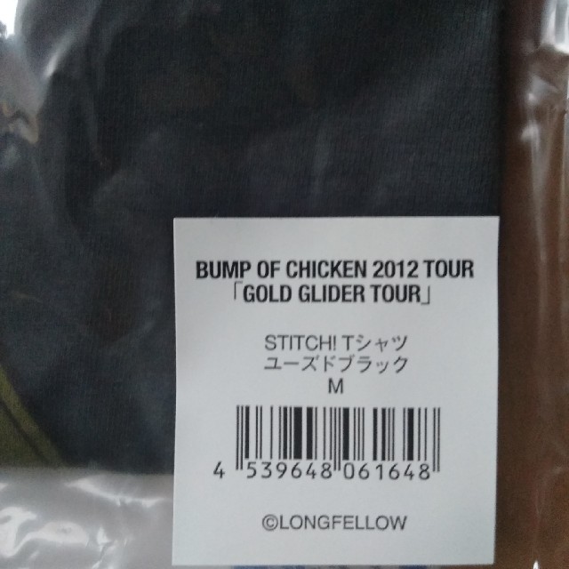 Disney(ディズニー)のBUMP OF CHICKEN

スティッチTシャツ　Mサイズ

新品未開封 エンタメ/ホビーのタレントグッズ(ミュージシャン)の商品写真