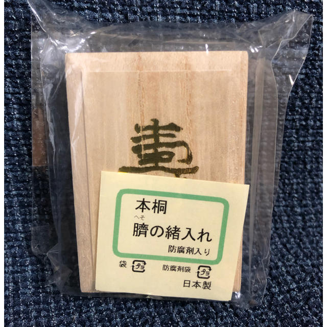 臍の緒ケース キッズ/ベビー/マタニティのメモリアル/セレモニー用品(へその緒入れ)の商品写真