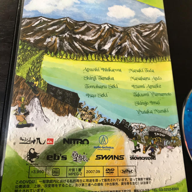 スノーボード　グラトリ　DVD セット スポーツ/アウトドアのスノーボード(その他)の商品写真