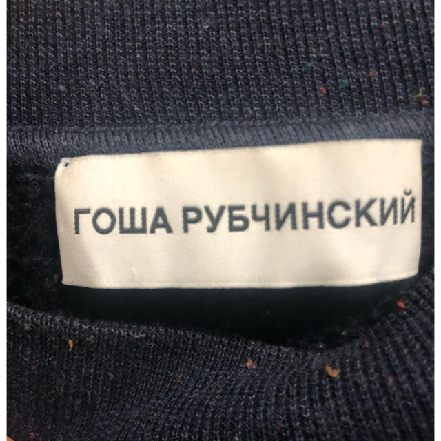 gosha rubchinskiy 16AW ダブルカフススウェットシャツ