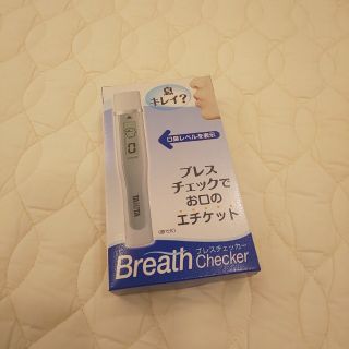 タニタ(TANITA)のタニタ ブレスチェッカー HC-150S-WH(口臭防止/エチケット用品)