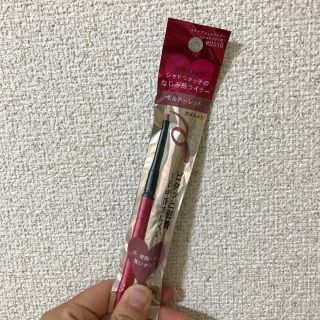 シセイドウ(SHISEIDO (資生堂))の送料込:インテグレートスナイプジェルライナー ボルドーレッド(アイライナー)