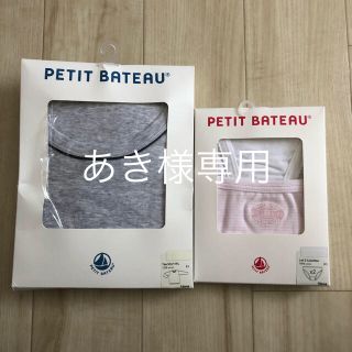 プチバトー(PETIT BATEAU)のプチバトー☆レディース☆長袖TシャツM☆ショーツ L☆(Tシャツ(長袖/七分))