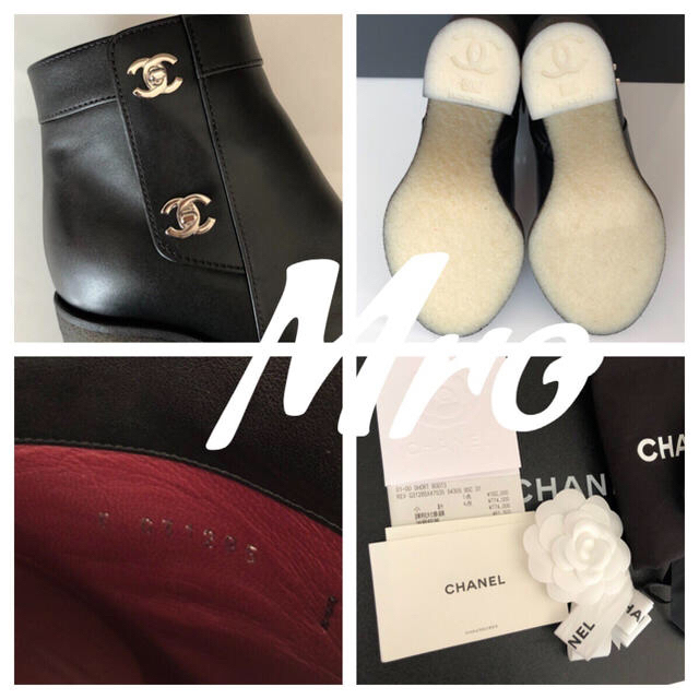 CHANEL(シャネル)のCHANEL✨ CCマーク✨ ターンロックブーツ 新品 正規品 レディースの靴/シューズ(ブーツ)の商品写真