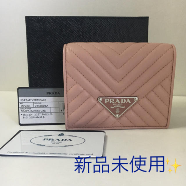 極美品　最終値下げ　PRADA 3つ折り財布　ミニウォレット